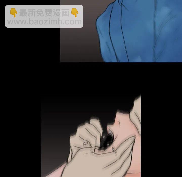 《别离我而去》21 第8页