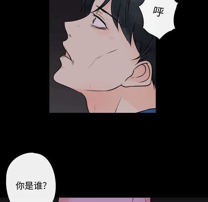 《别离我而去》22 第11页