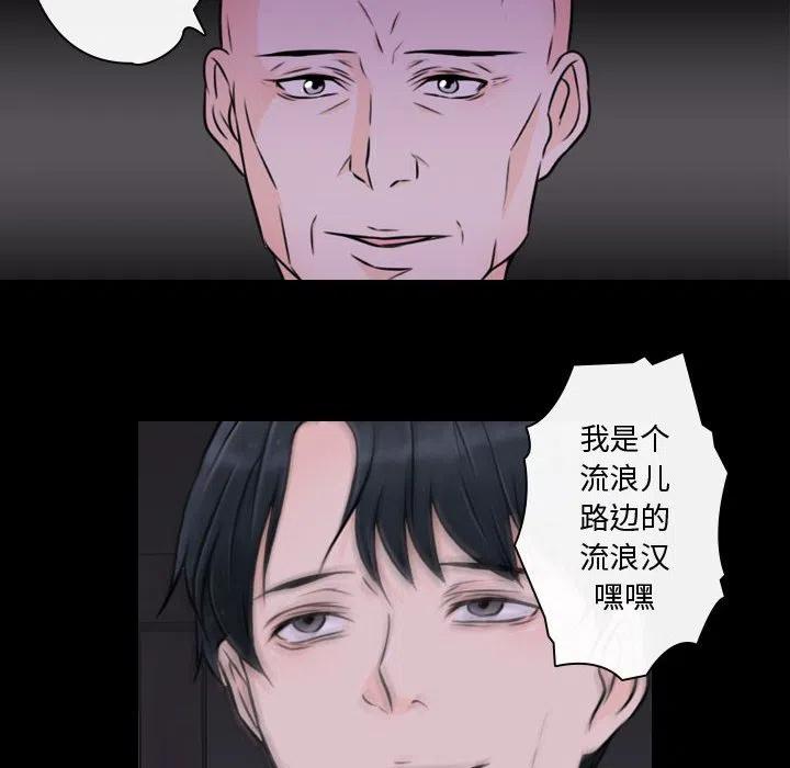 《别离我而去》22 第12页