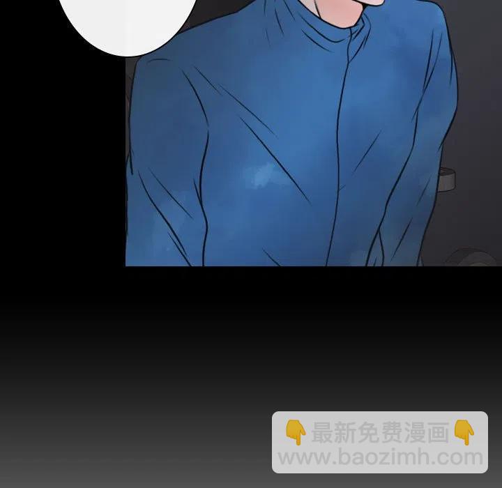 《别离我而去》22 第15页