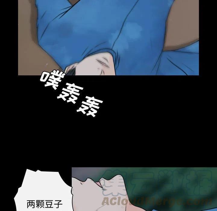 《别离我而去》22 第19页