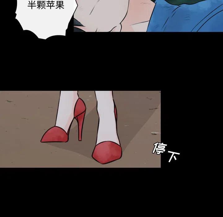 《别离我而去》22 第20页