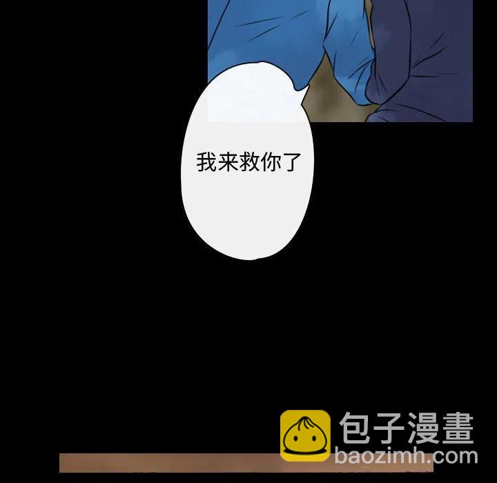 《别离我而去》22 第24页