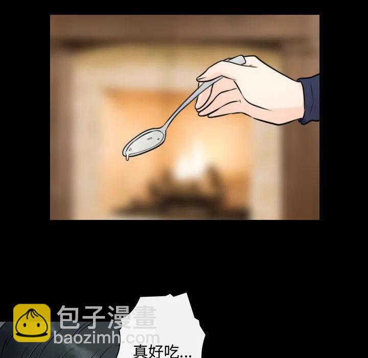 《别离我而去》22 第26页