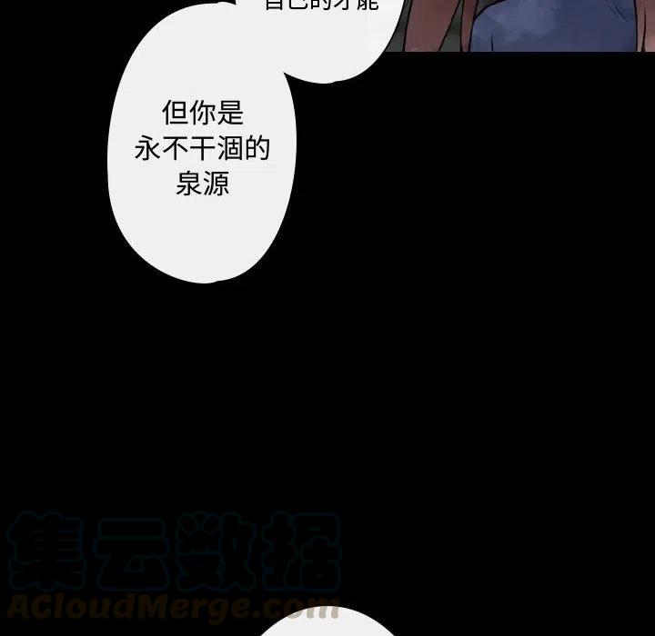《别离我而去》22 第28页