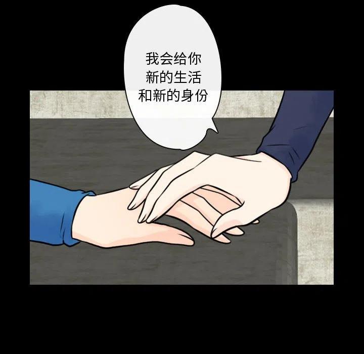 《别离我而去》22 第30页