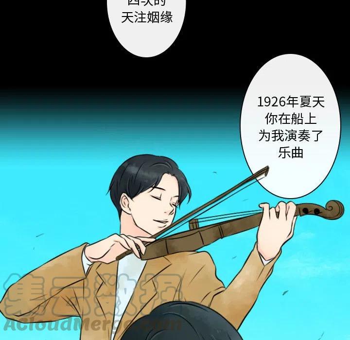 《别离我而去》22 第34页