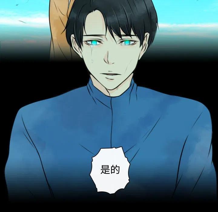 《别离我而去》22 第35页