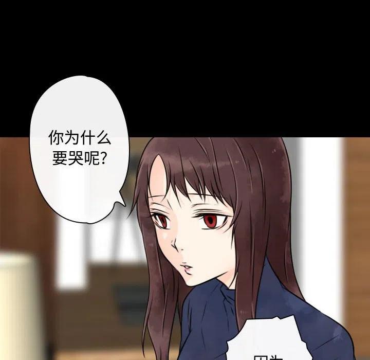 《别离我而去》22 第36页
