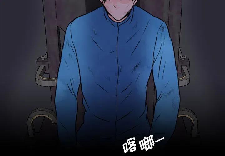 《别离我而去》22 第3页