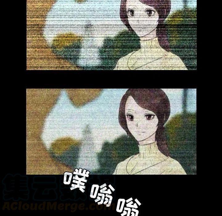 《别离我而去》22 第40页