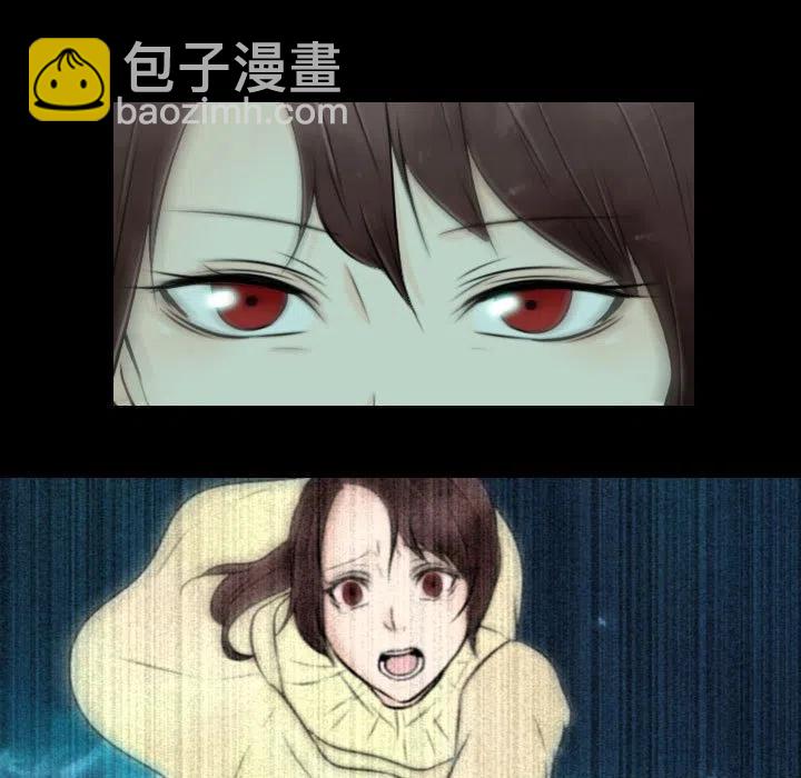 《别离我而去》22 第45页