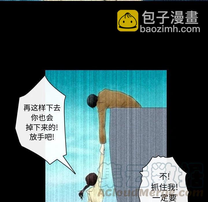 《别离我而去》22 第46页