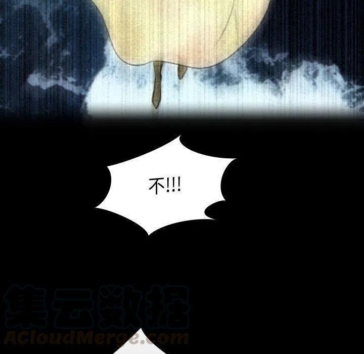 《别离我而去》22 第49页