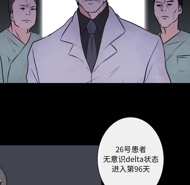 《别离我而去》22 第5页