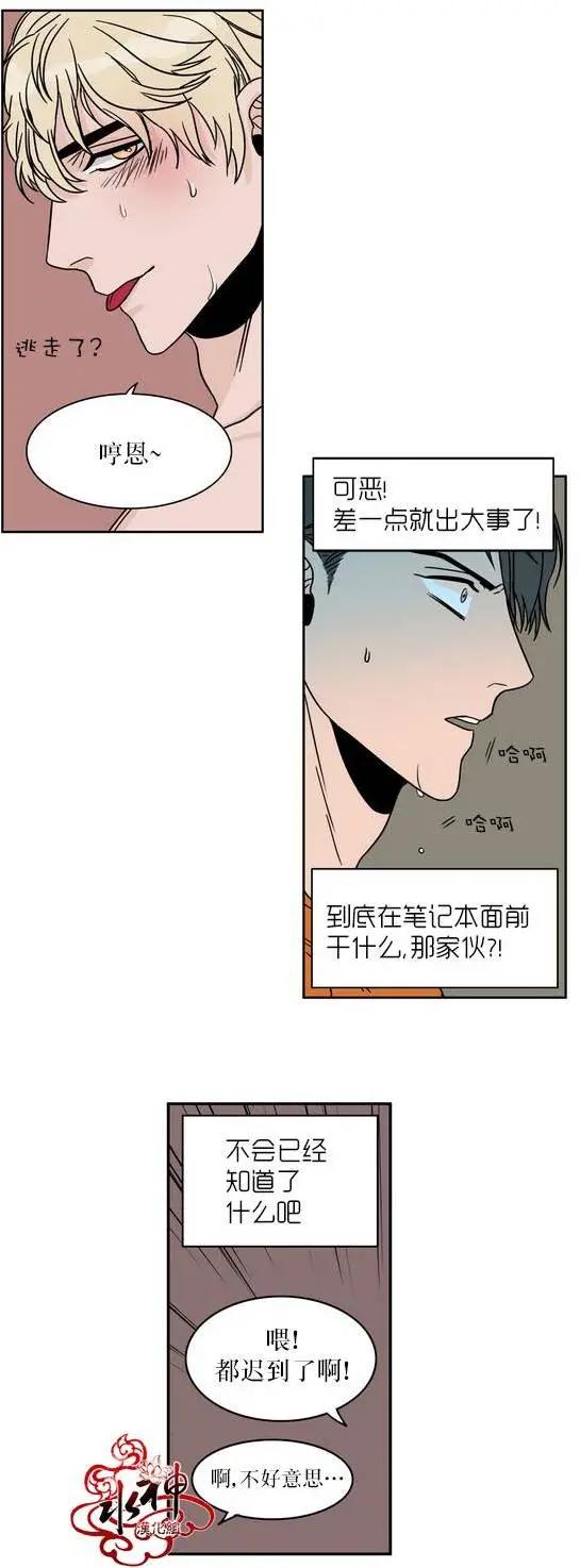 《卧底探员调查组》第00回 第34页