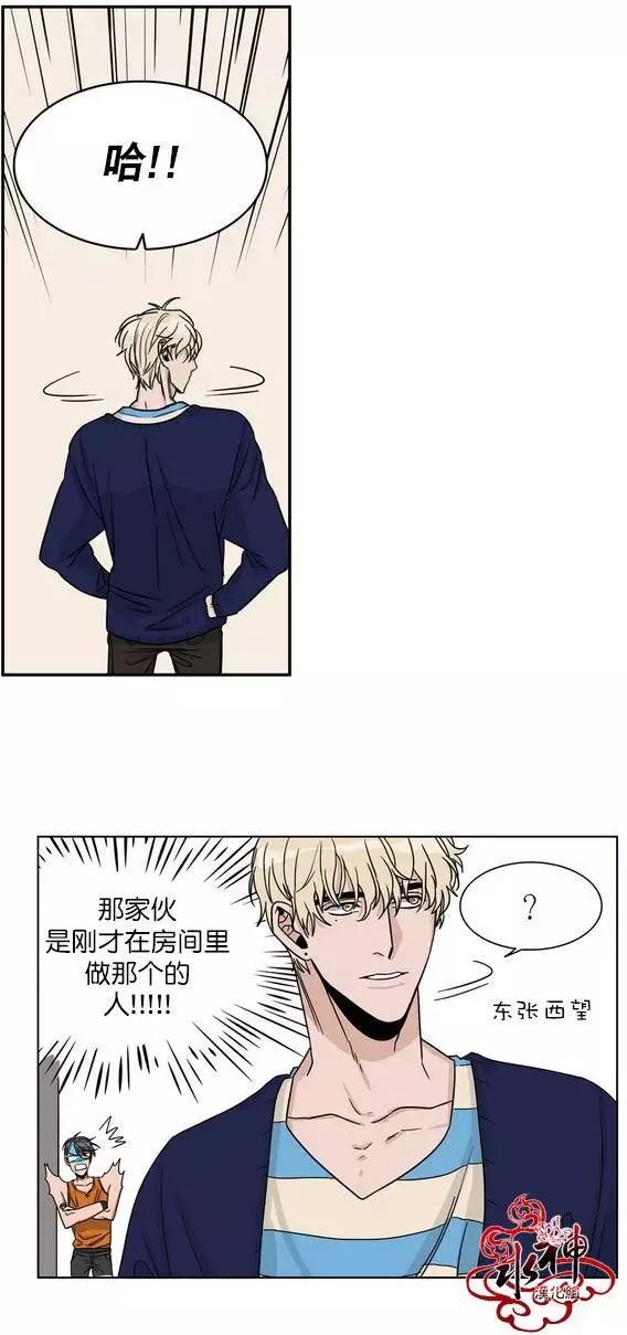 《卧底探员调查组》第00回 第36页