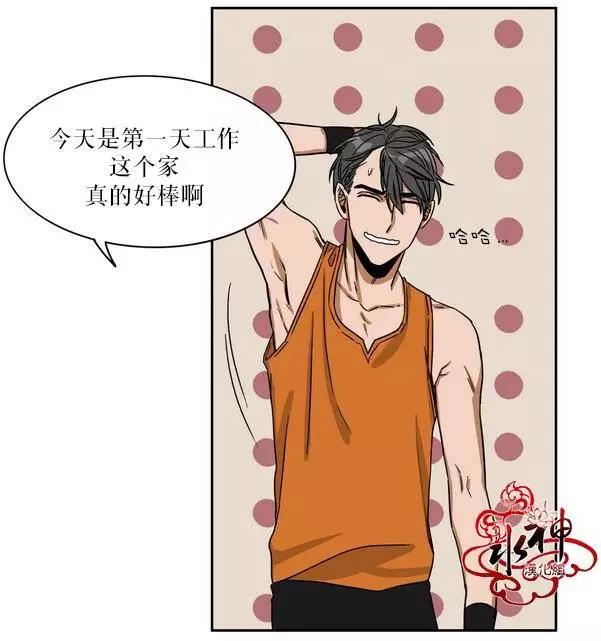 《卧底探员调查组》第00回 第39页