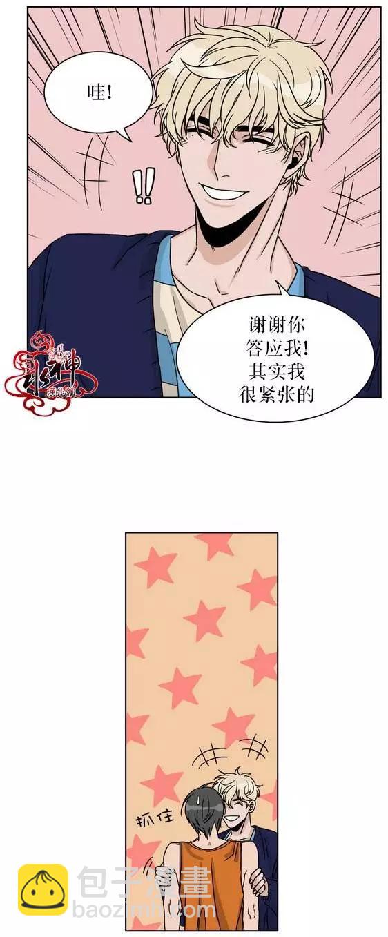 《卧底探员调查组》第00回 第44页