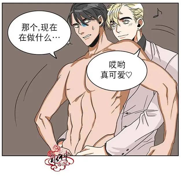 《卧底探员调查组》第03回 第28页