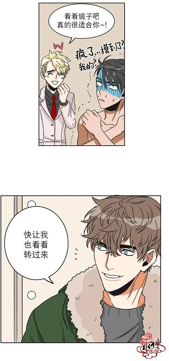 《卧底探员调查组》第03回 第30页