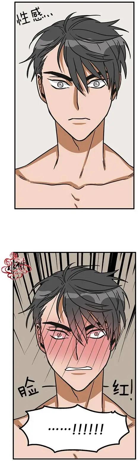 《卧底探员调查组》第03回 第34页