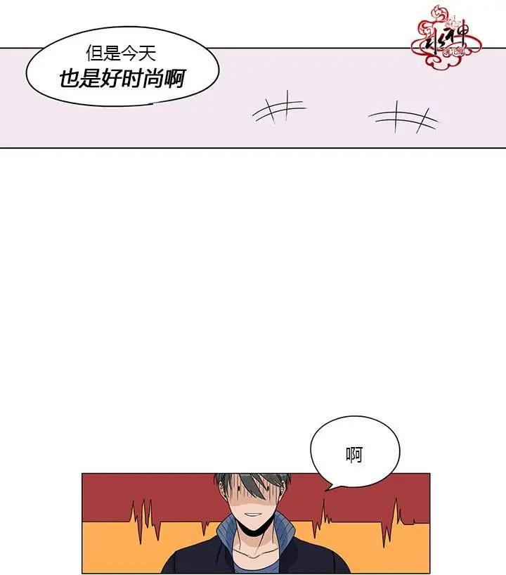 《卧底探员调查组》第06回 第5页