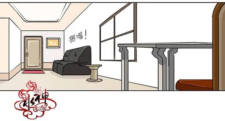 《卧底探员调查组》第07回 第11页