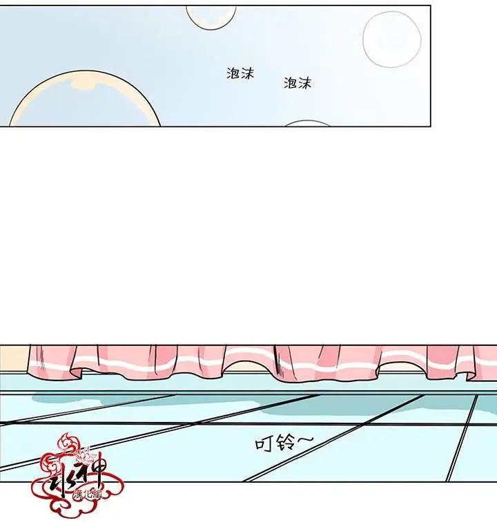 《卧底探员调查组》第07回 第1页