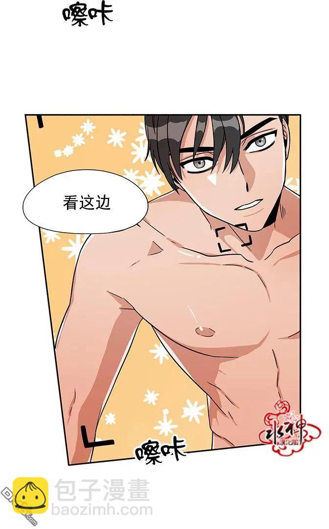 《卧底探员调查组》第12回 第21页