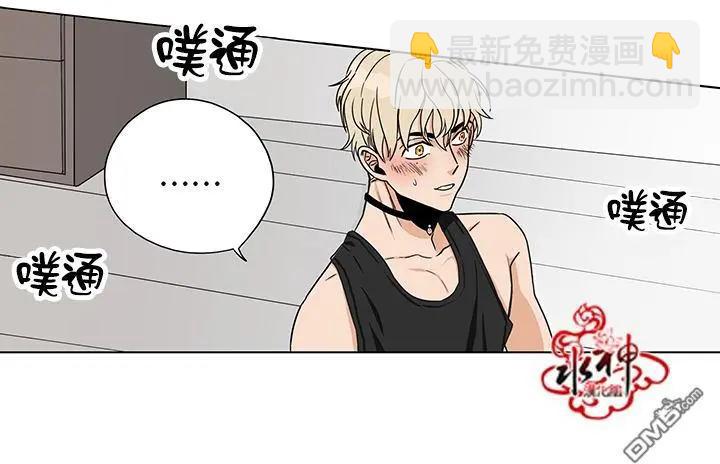 《卧底探员调查组》第12回 第22页