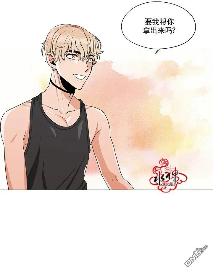 《卧底探员调查组》第12回 第28页
