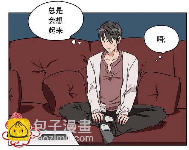 《卧底探员调查组》第10回 第4页