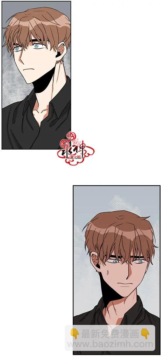 《卧底探员调查组》第16回 16话+下回预告 第10页