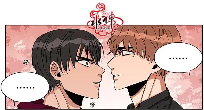 《卧底探员调查组》第16回 16话+下回预告 第20页