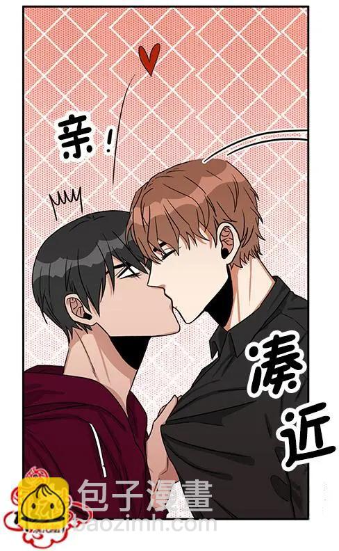 《卧底探员调查组》第16回 16话+下回预告 第21页