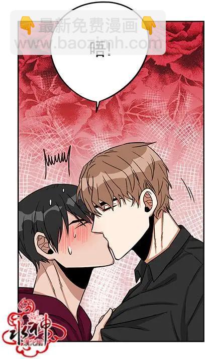 《卧底探员调查组》第16回 16话+下回预告 第23页