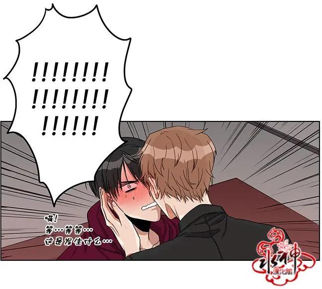 《卧底探员调查组》第16回 16话+下回预告 第25页