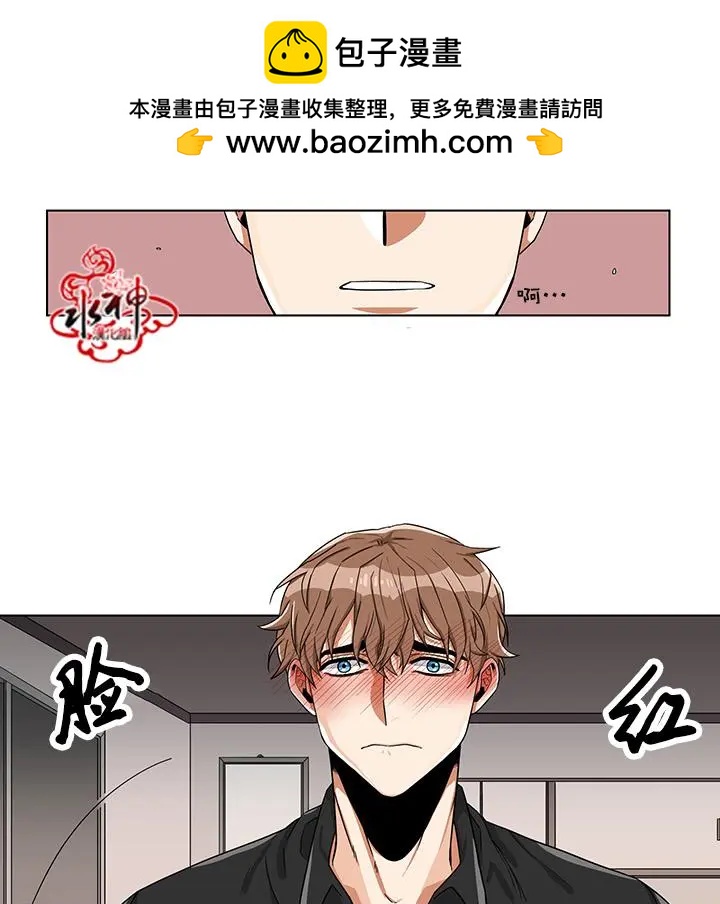 《卧底探员调查组》第16回 16话+下回预告 第27页