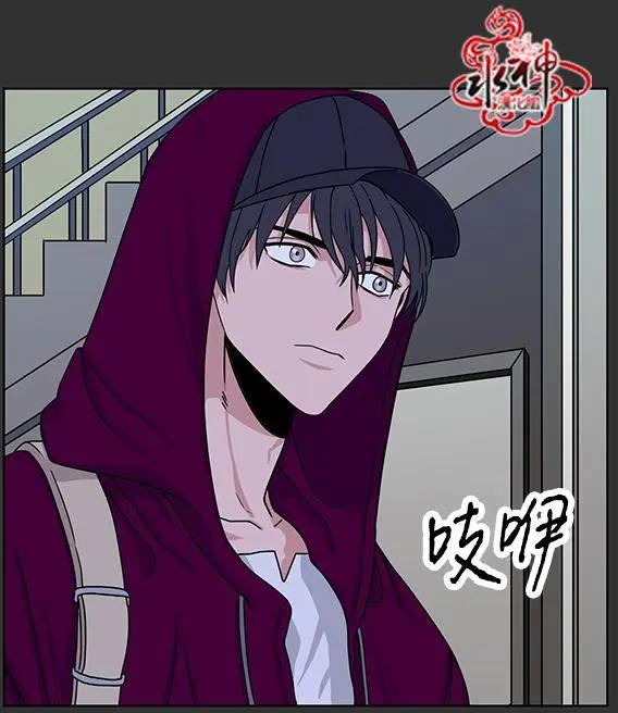 《卧底探员调查组》第15回 第13页