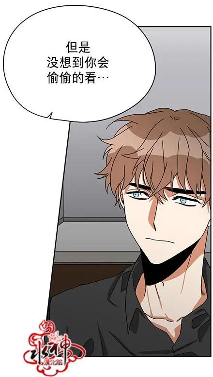 《卧底探员调查组》第15回 第20页