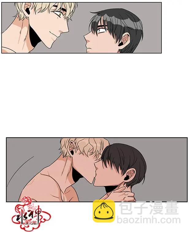 《卧底探员调查组》第15回 第6页