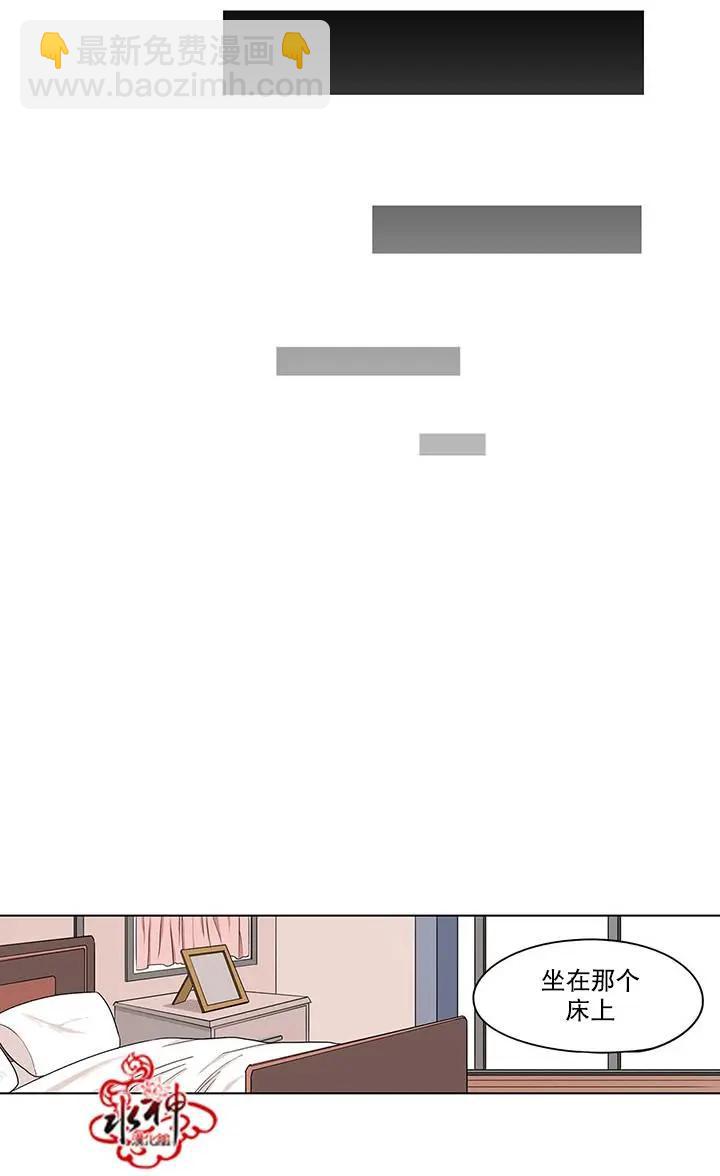 《卧底探员调查组》第13回 第27页