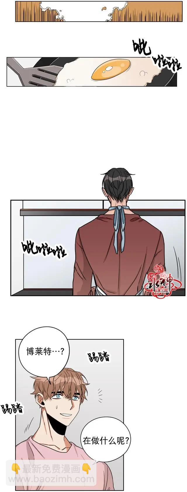 《卧底探员调查组》第17回 第18页