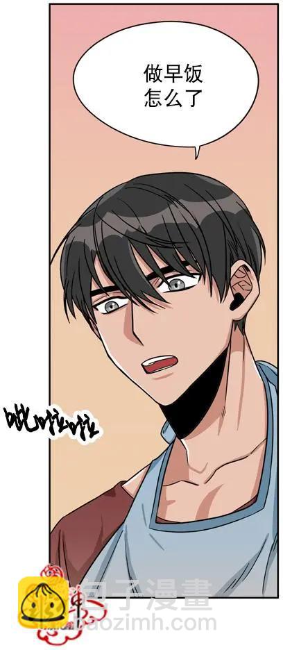 《卧底探员调查组》第17回 第19页
