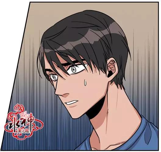 《卧底探员调查组》第20回 20话+下期预告 第17页