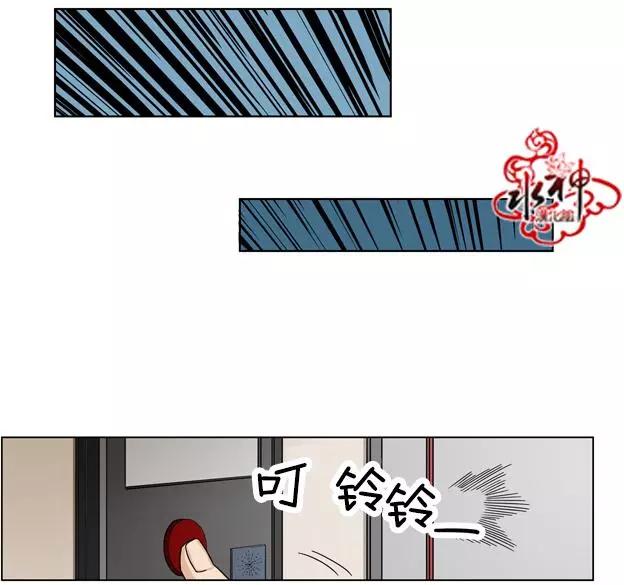 《卧底探员调查组》第19回 第6页