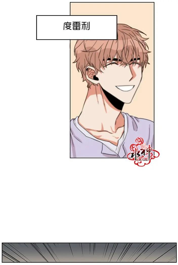 《卧底探员调查组》第18回 第16页