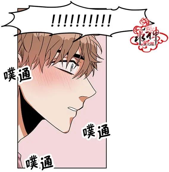《卧底探员调查组》第18回 第19页