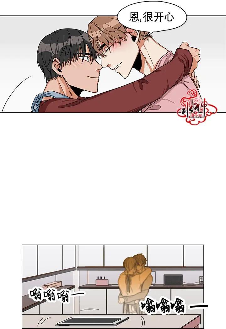 《卧底探员调查组》第18回 第24页